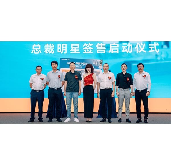 浪鯨衛(wèi)浴&ldquo;浴潮國品 煥新中國行&rdquo;非常鯨喜第六季總裁明星簽售活動-揚州站圓滿舉行！