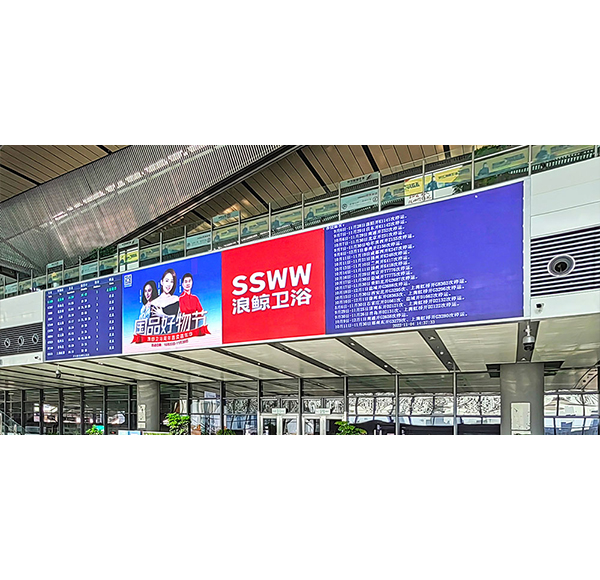 億級曝光 | 浪鯨衛(wèi)浴28周年國品好物節(jié)強(qiáng)勢霸屏全國32個高鐵站！