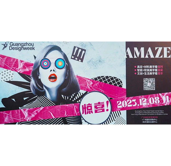 極智美學(xué)丨浪鯨衛(wèi)浴驚喜亮相2023廣州設(shè)計周