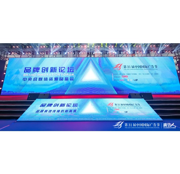 品牌創(chuàng)新 榮譽(yù)認(rèn)可 | 浪鯨衛(wèi)浴提名第31屆中國(guó)國(guó)際廣告節(jié)長(zhǎng)城獎(jiǎng)